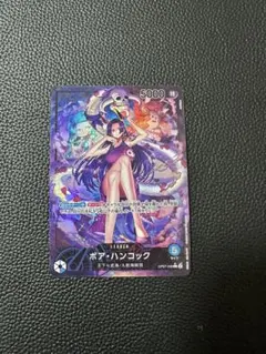 ボア・ハンコック リーダーパラレル OP07-038