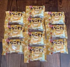 チロルチョコ　きなこもち　チョコレート 10袋