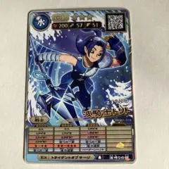 コロコロ6月号付録　オレカバトル2　さすらいの波動士トリト