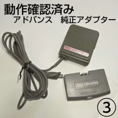 Item thumbnail for item 06898b12-47c8-489d-98a9-3e0553ce5bef