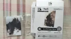 2026年最新】NieR Series 15th Anniversary BOXの人気アイテム - メルカリ