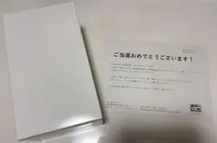 Item thumbnail for item 137d5d8a-fcda-4ea8-94bc-3e0f373ac4dd