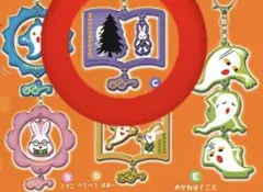 めがねうさぎ　ゆらゆらキーホルダー　C しめしめ