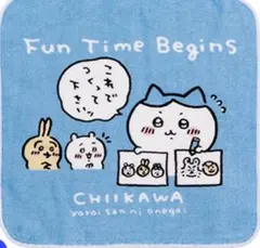 ちいかわ 一番くじ 第1弾 F賞 タオルコレクション　ちいかわ、ハチワレ、うさぎ