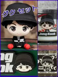 BTS　1番くじ　TinyTan　ファミリーマート限定　グク4点セット