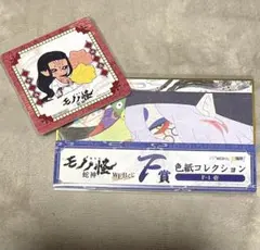 モノノ怪 蛇神 WEB 쿠지 神儀 薬売り