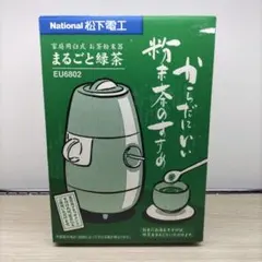 2026年最新】National松下電工まるごと緑茶の人気アイテム - メルカリ