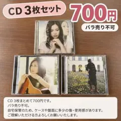 YUI CD 3枚セット
