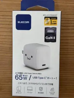 ELECOM 65 W USB Type-C充電器 MPA-ACCP8565WF