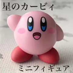 美品 星のカービィ グッズ ミニフィギュア