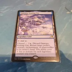 2026年最新】大田原 mtgの人気アイテム - メルカリ