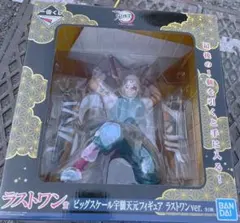 鬼滅の刃宇髄天元ラストワンビッグスケール宇髄天元フィギュア