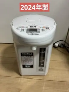 象印 マイコン沸とう VE電気まほうびん CV-TE30 3.0L 2024年のサムネイル