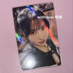TWICE モモ トレカペンライト特典 - メルカリ