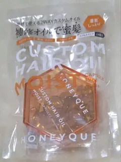 HONEYQUE CUSTOM HAIR OIL MOIST 24個入りのサムネイル