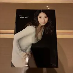 染谷有香　Virgin Shot! 初版本