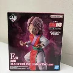 BANDAI 一番くじ 幽☆遊☆白書 vol.3 幻海