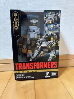 トランスフォーマー AOTP-29 アマルガマスプライム