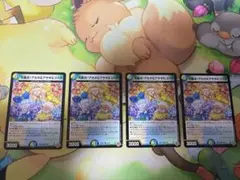 デュエマ 大集合！ アカネ&アサギ&コハク ラブアンドアビス NEO進化