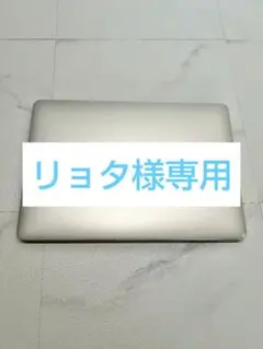 MacBook Pro13インチ 2016 16GB / 512GB 大容量