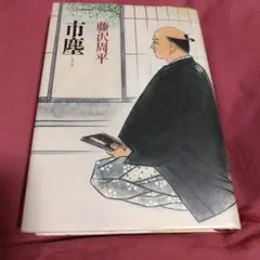 Item thumbnail for item 45d2b5f6-961c-4b86-8ff0-11a4df987010