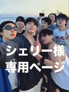 BTS ジミン ロングステッカー トレカセット