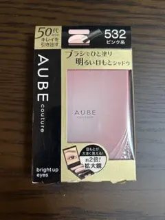 2026年最新】オーブクチュールブライトアップアイズの人気アイテム