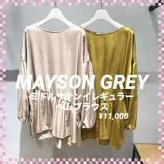 美品✨MAYSON GREY ミドルサテンイレギュラーヘムブラウス