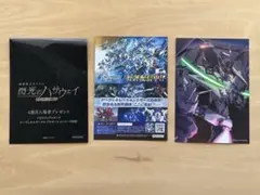 閃光のハサウェイ　特典