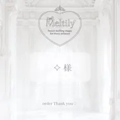 ꒰ ✧様 ꒱