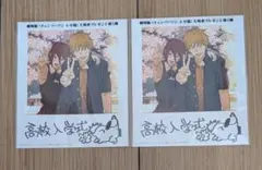 楓*F様 劇場版『チェンソーマン レゼ篇』入場者プレゼント第５弾