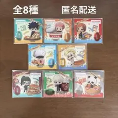 呪術廻戦　ならべてパーティー　ミニアクリルスタンド　全8種 五条　虎杖　他