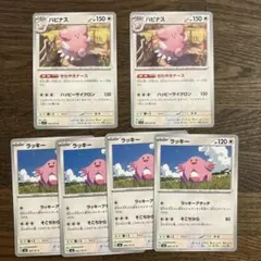 ラッキー ○ L1 ハートゴールドコレクション 052/070 ハピナス - メルカリ