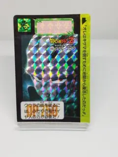 456 メタルクウラ ドラゴンボールカードダス