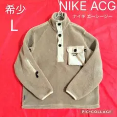 【希少☆00s】NIKE ACG プルオーバーフリース／ボア／Lサイズ