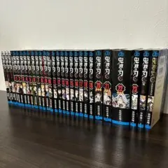 鬼滅の刃 フィルムコミック 全巻セット《フィギュア付き》