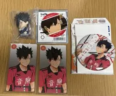 ハイキュー!! 黒尾鉄朗セット