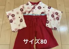 袴ロンパース 和装 女の子 花柄 赤 お食い初め 初節句 ひな祭り お正月ベビー
