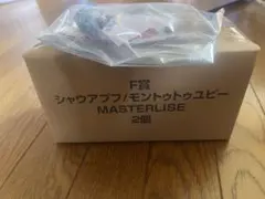 一番くじ HUNTER×HUNTER F賞 シャウアプフ 2個セット　未開封