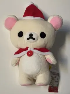 【動作未確認】コリラックマ クリスマス トコトコ ぬいぐるみ サンタ帽子 ケープ