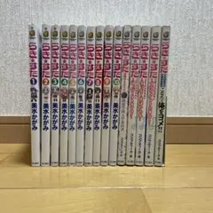 値下げ中】らき☆すた漫画11冊＆ガイドブック2冊＆CD11枚等セット