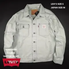 LEVI'S WORKWEAR SUNRISE TRUCKER Greys S