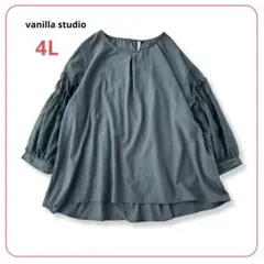 良品バニラスタジオ ブラウス 4L 緑 大きいサイズ ゆったり 透け感レディース