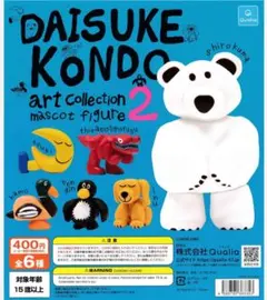DAISUKE KONDO art Collection 2 Pengin