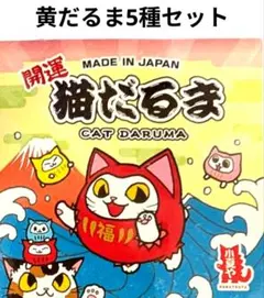 2026年最新】小夏屋の人気アイテム - メルカリ