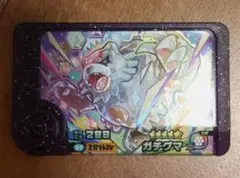 ポケモンフレンダ ガチグマ