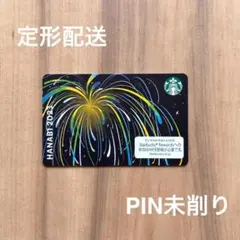 ①最安値★スターバックス STARBUCKS スタバカード 23 花火 夏のサムネイル