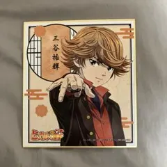 2026年最新】色紙 ヒカルの碁の人気アイテム - メルカリ