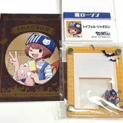 魔界の主役は我々だ　〇〇の主役は我々だ シャオロン