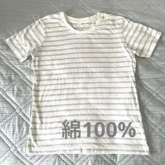 綿100% Tシャツ トップバリュ イオンのサムネイル